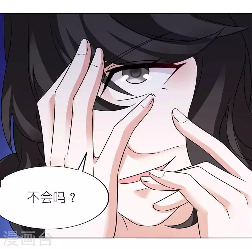 第8话 镇邪-第8话