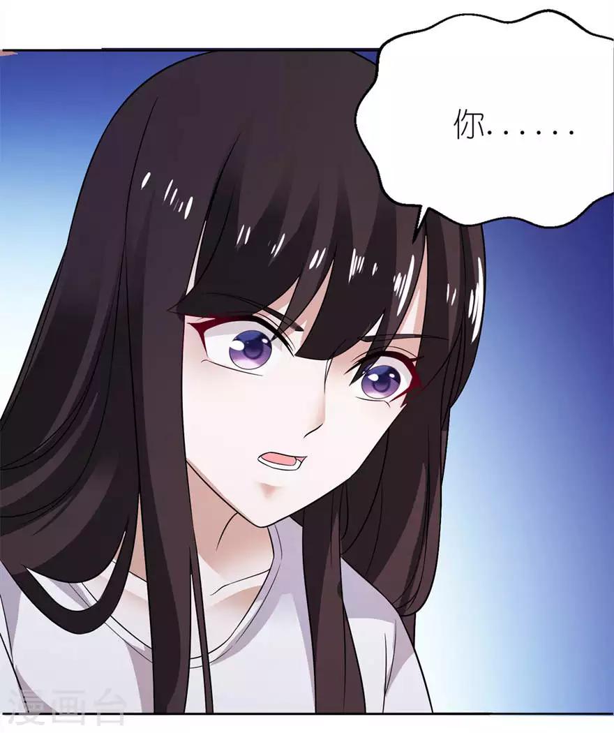 第8话 镇邪-第8话