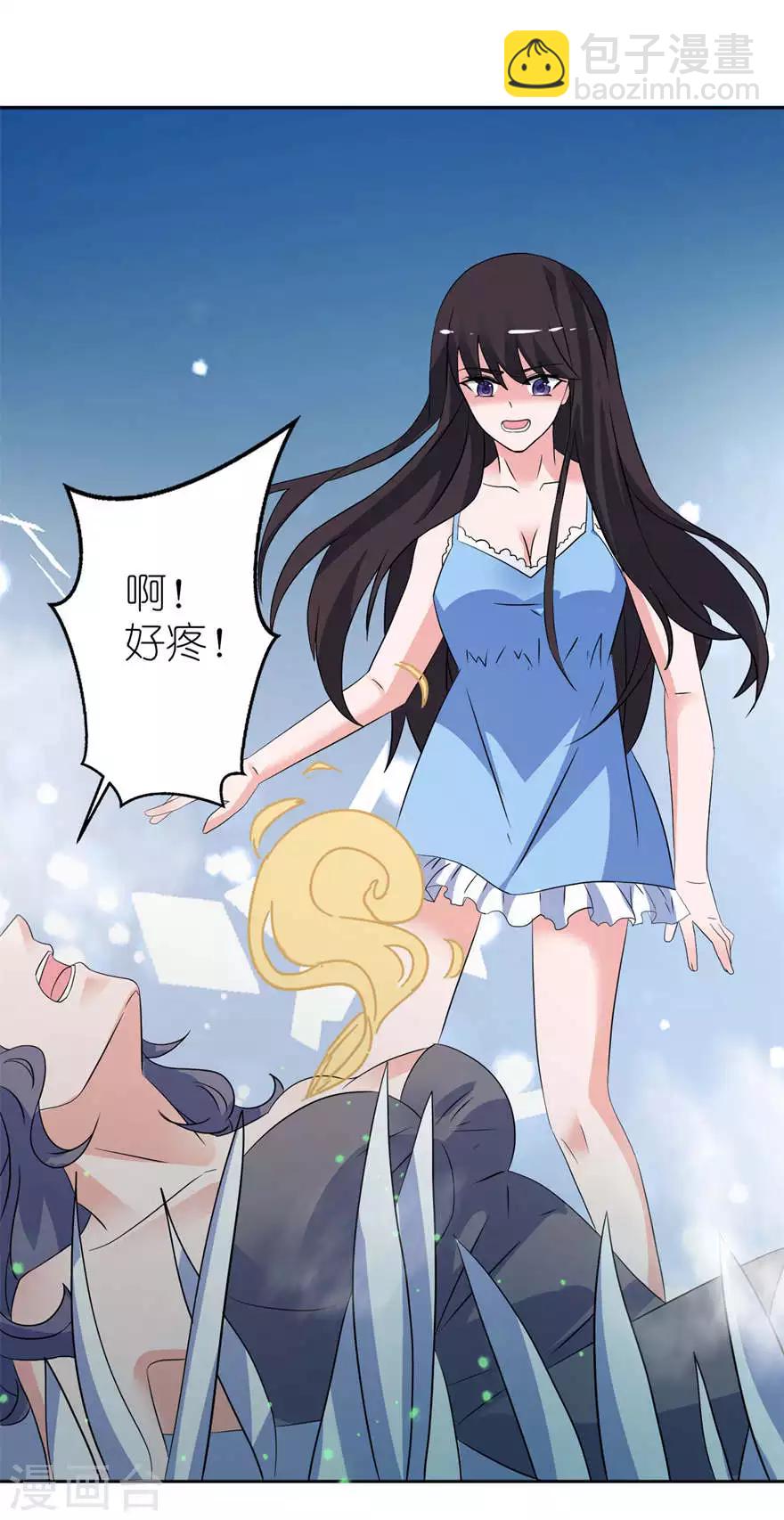 第10话 梦境-第10话