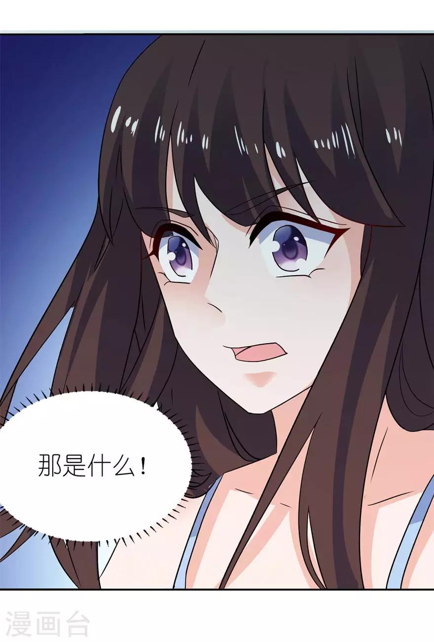 第10话 梦境-第10话