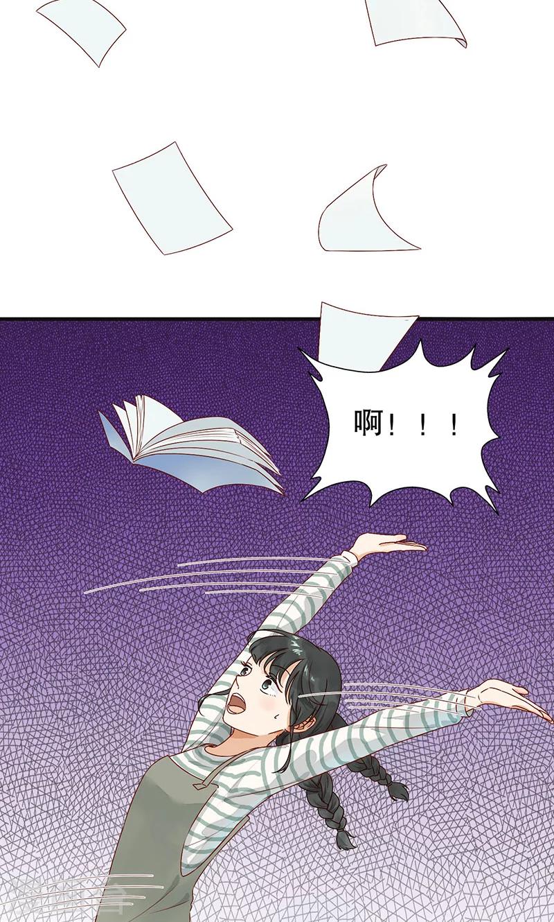 第1话 骄傲的王子-第2话