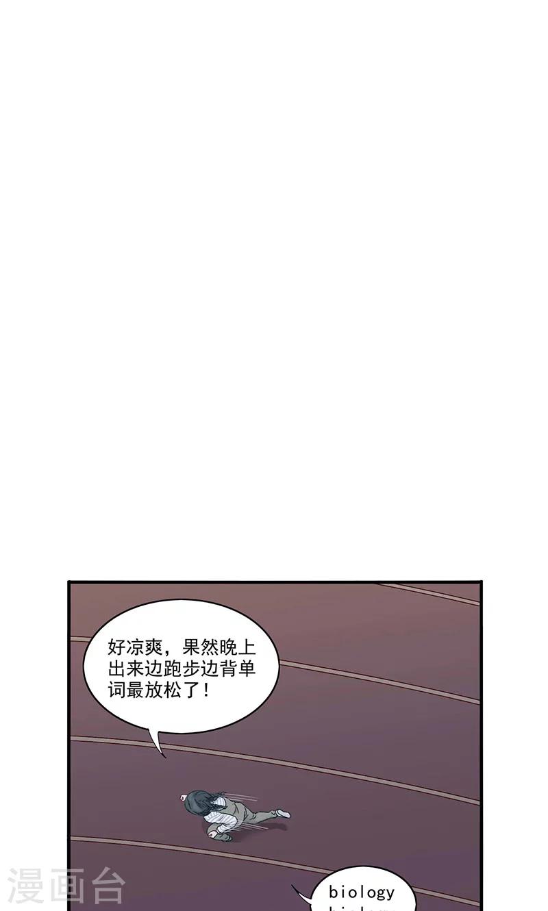 第1话 骄傲的王子-第2话