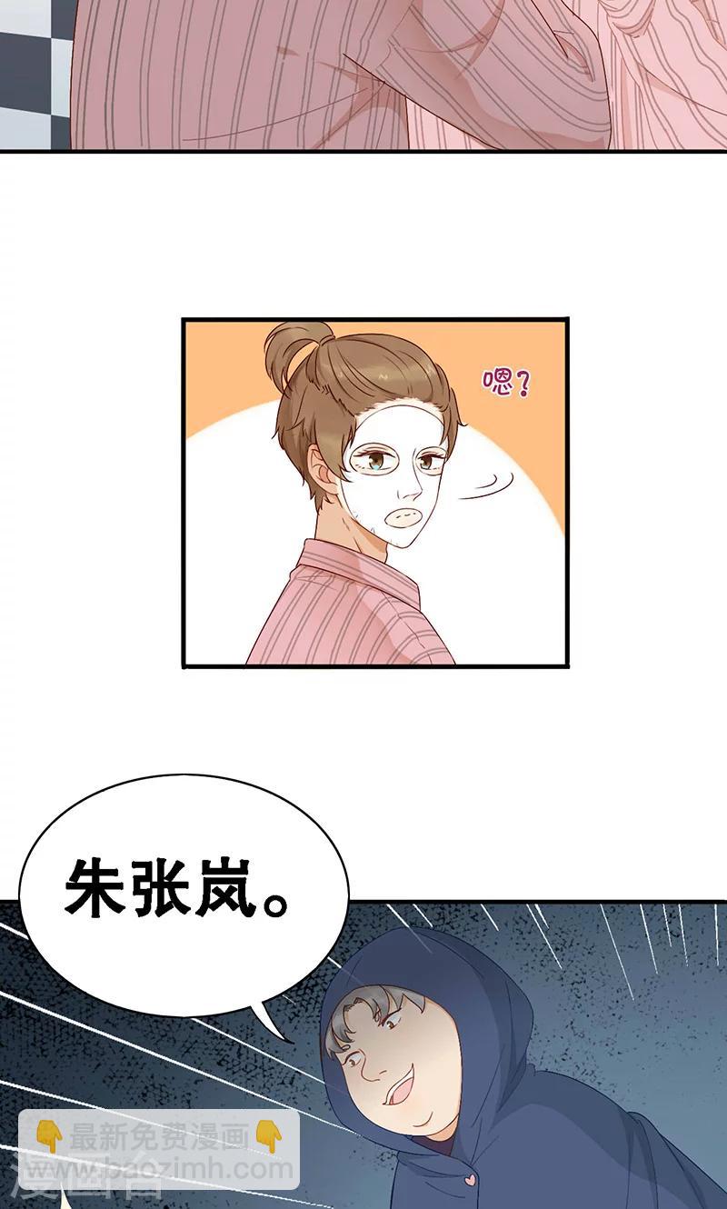 第1话 骄傲的王子-第2话