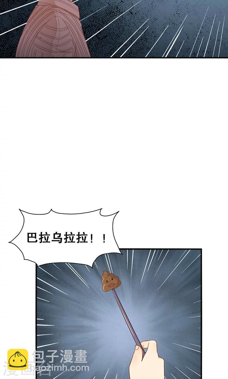 第1话 骄傲的王子-第2话