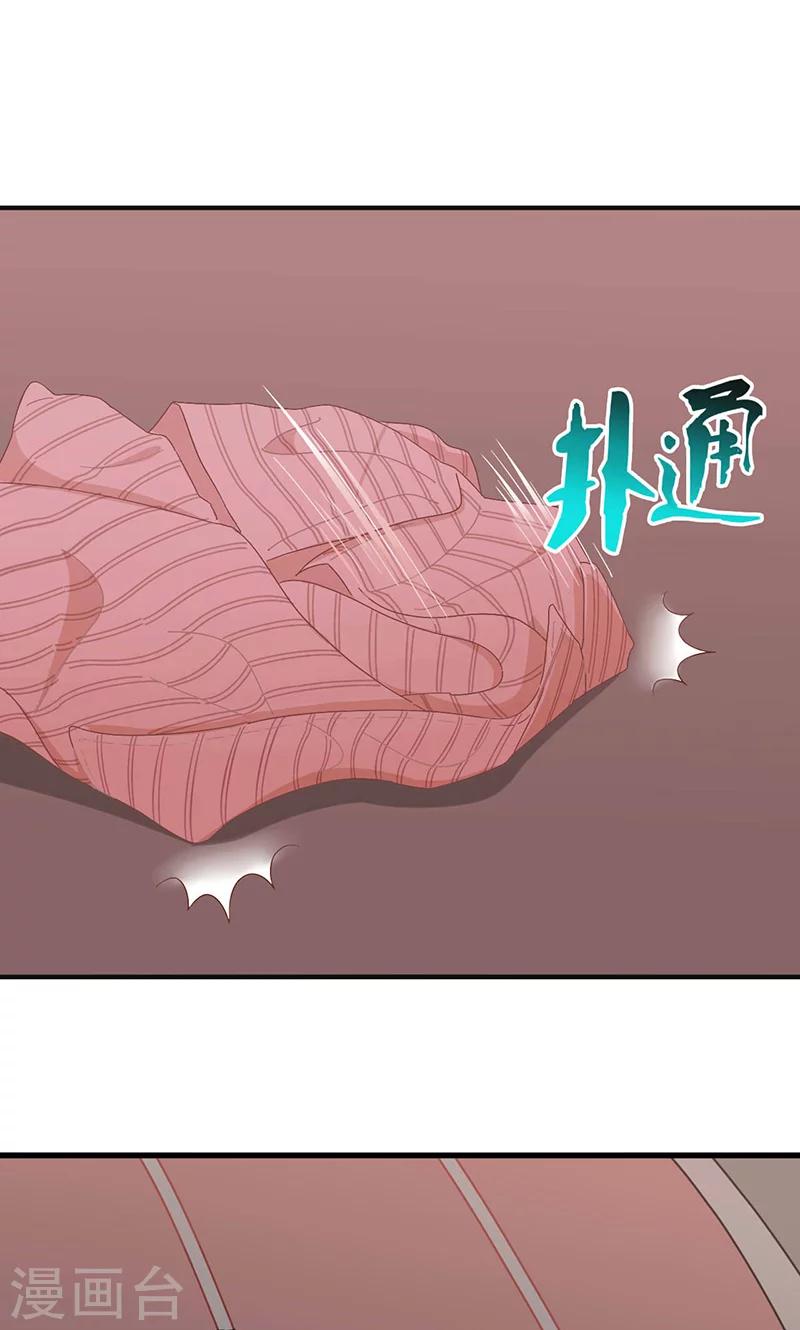第1话 骄傲的王子-第2话