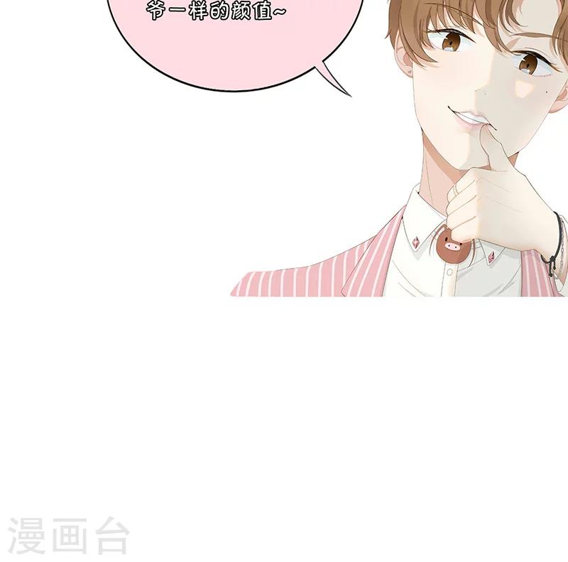 第1话 骄傲的王子-第2话
