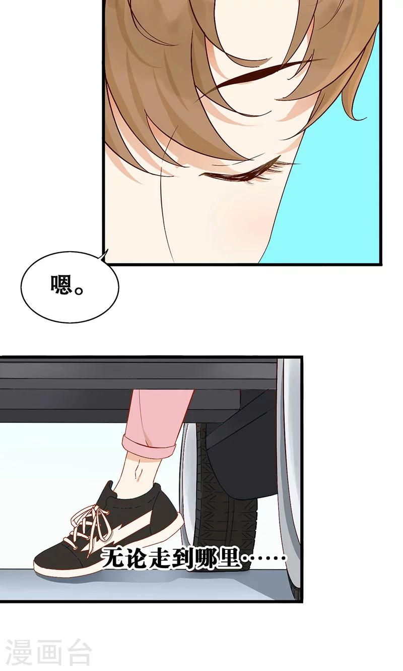 第1话 骄傲的王子-第2话