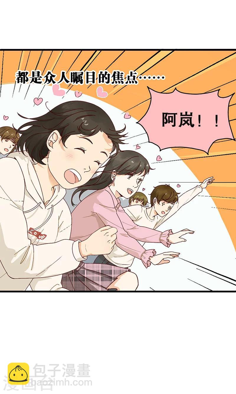 第1话 骄傲的王子-第2话