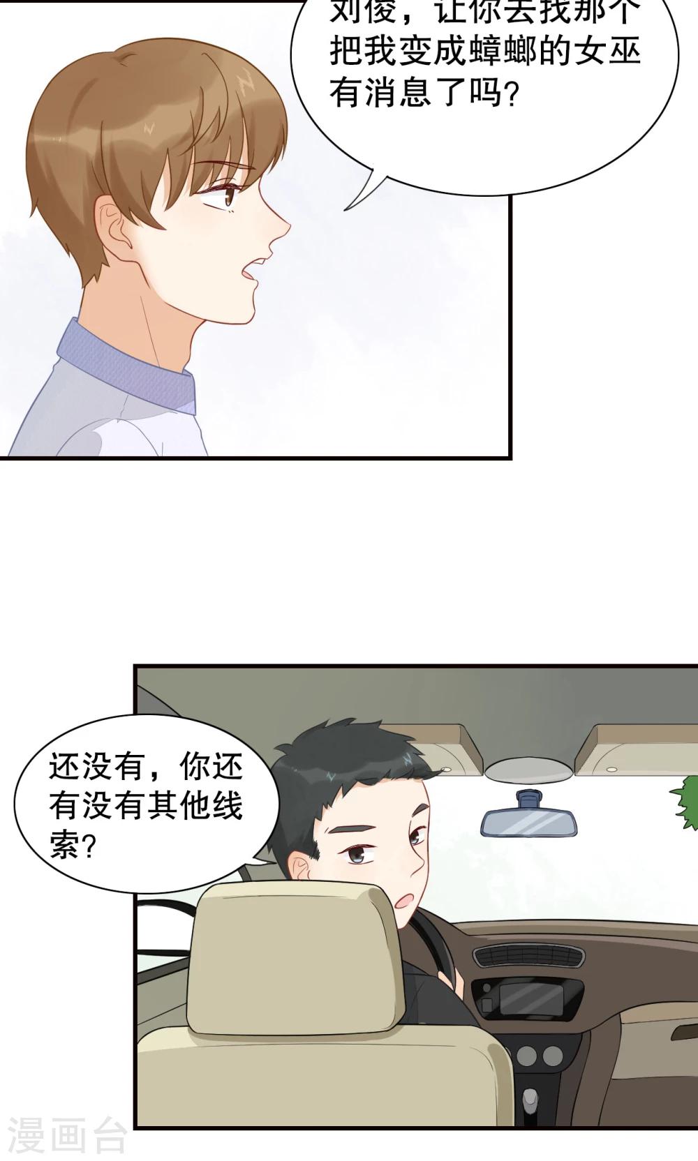 第11话 大触-第12话