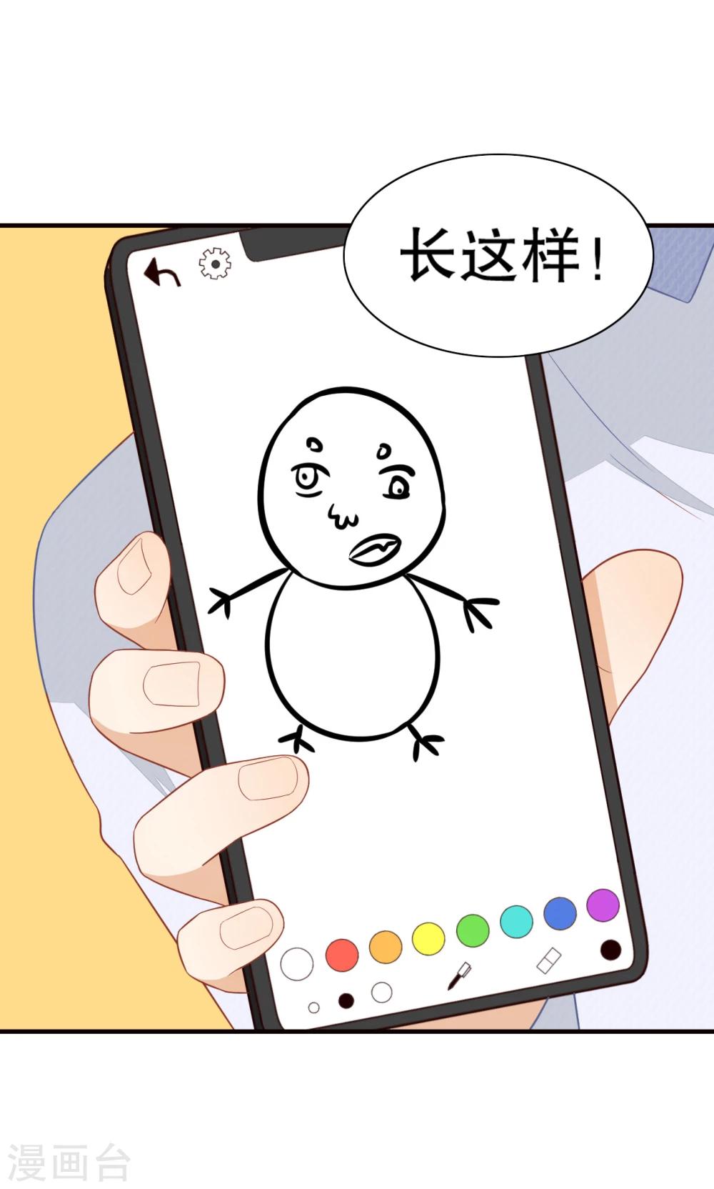 第11话 大触-第12话