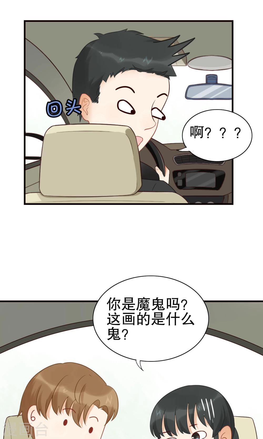 第11话 大触-第12话