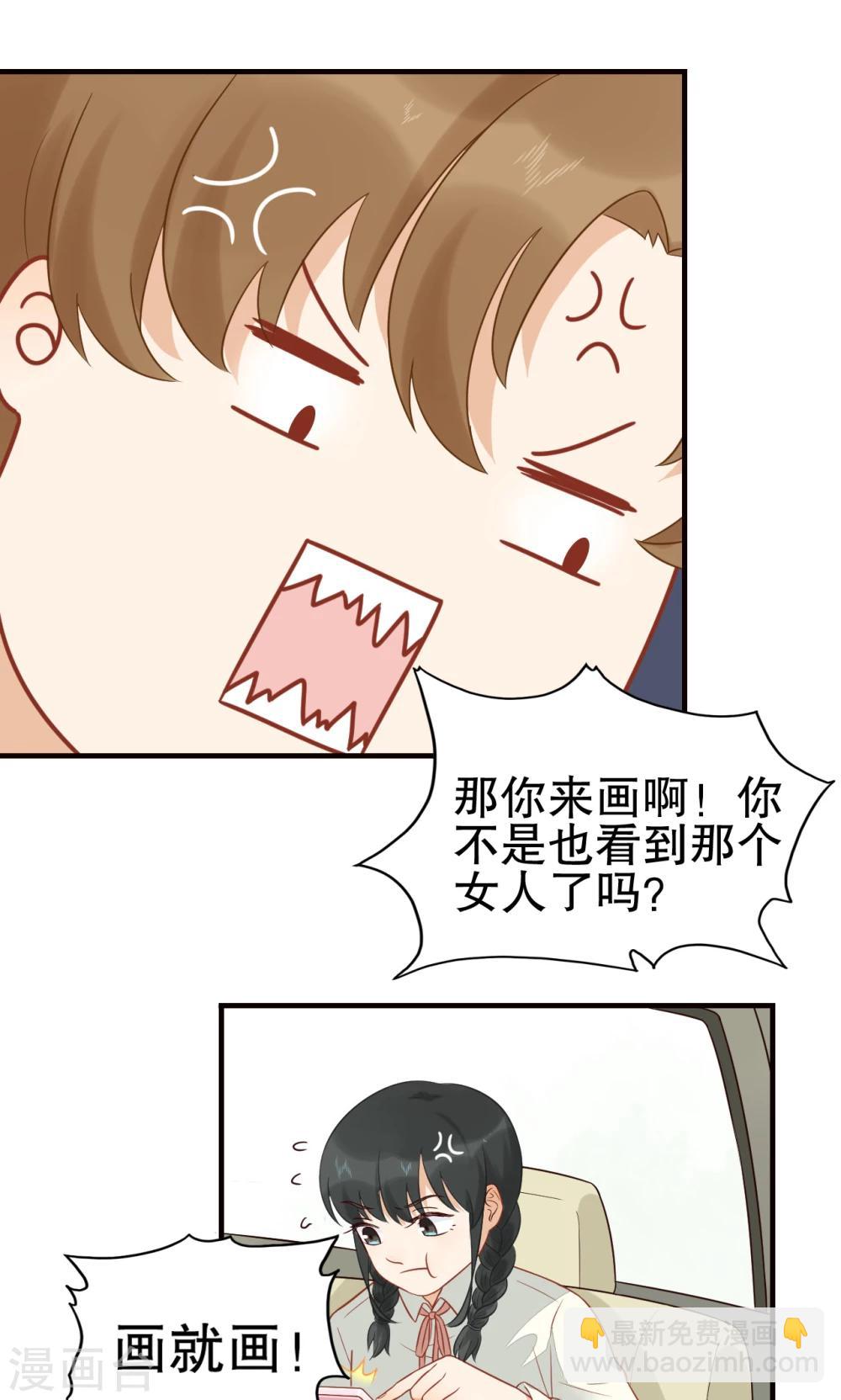 第11话 大触-第12话