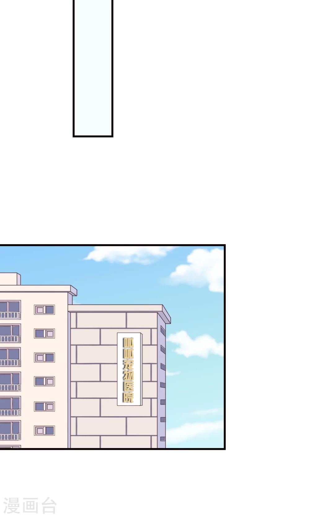 第11话 大触-第12话