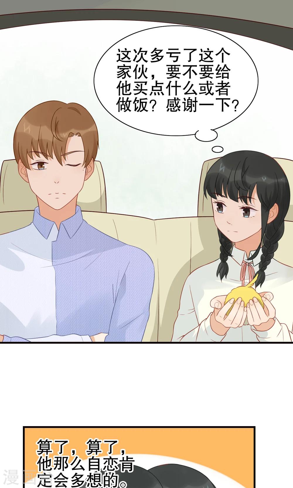 第11话 大触-第12话