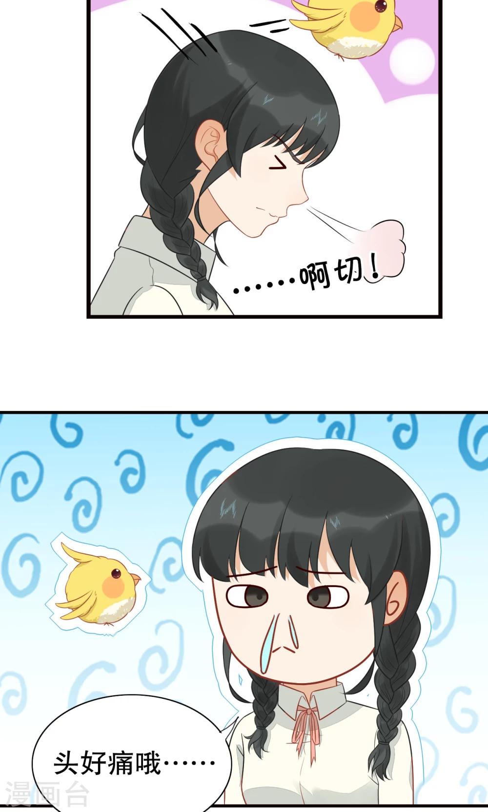 第11话 大触-第12话