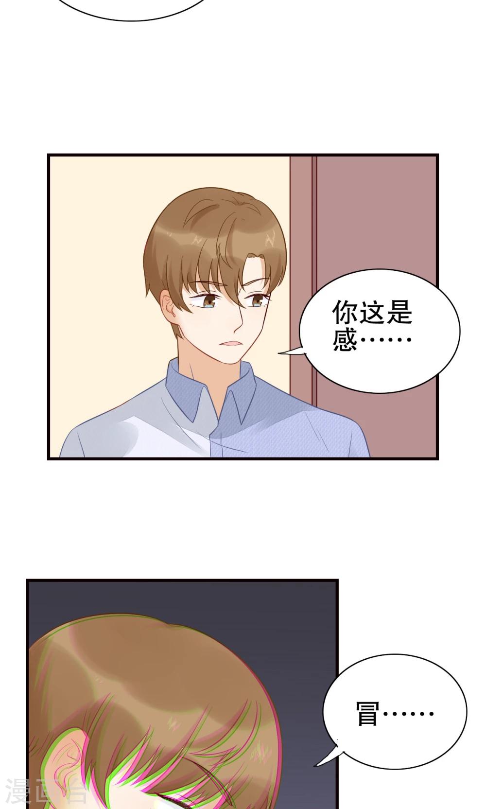 第11话 大触-第12话