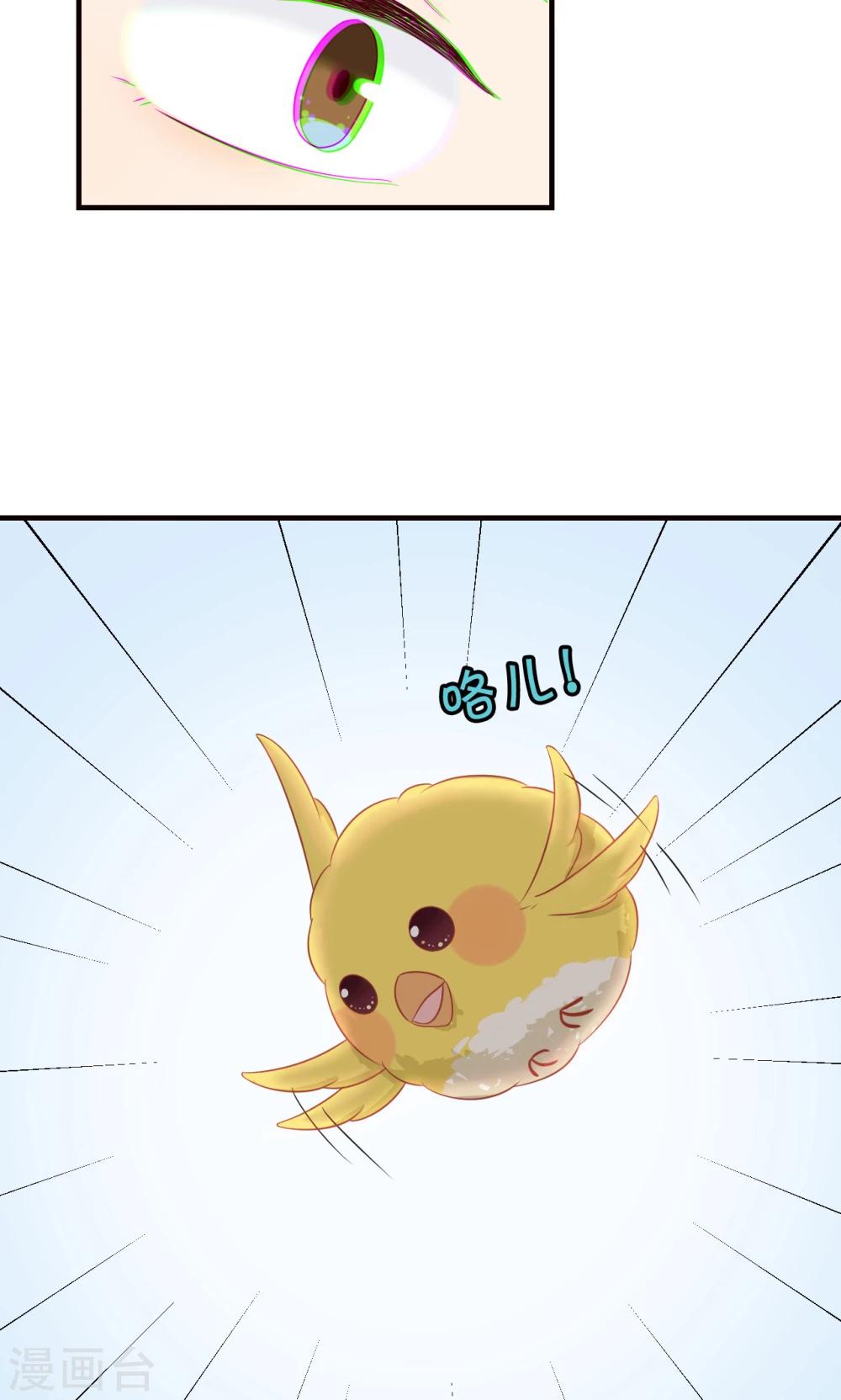 第11话 大触-第12话