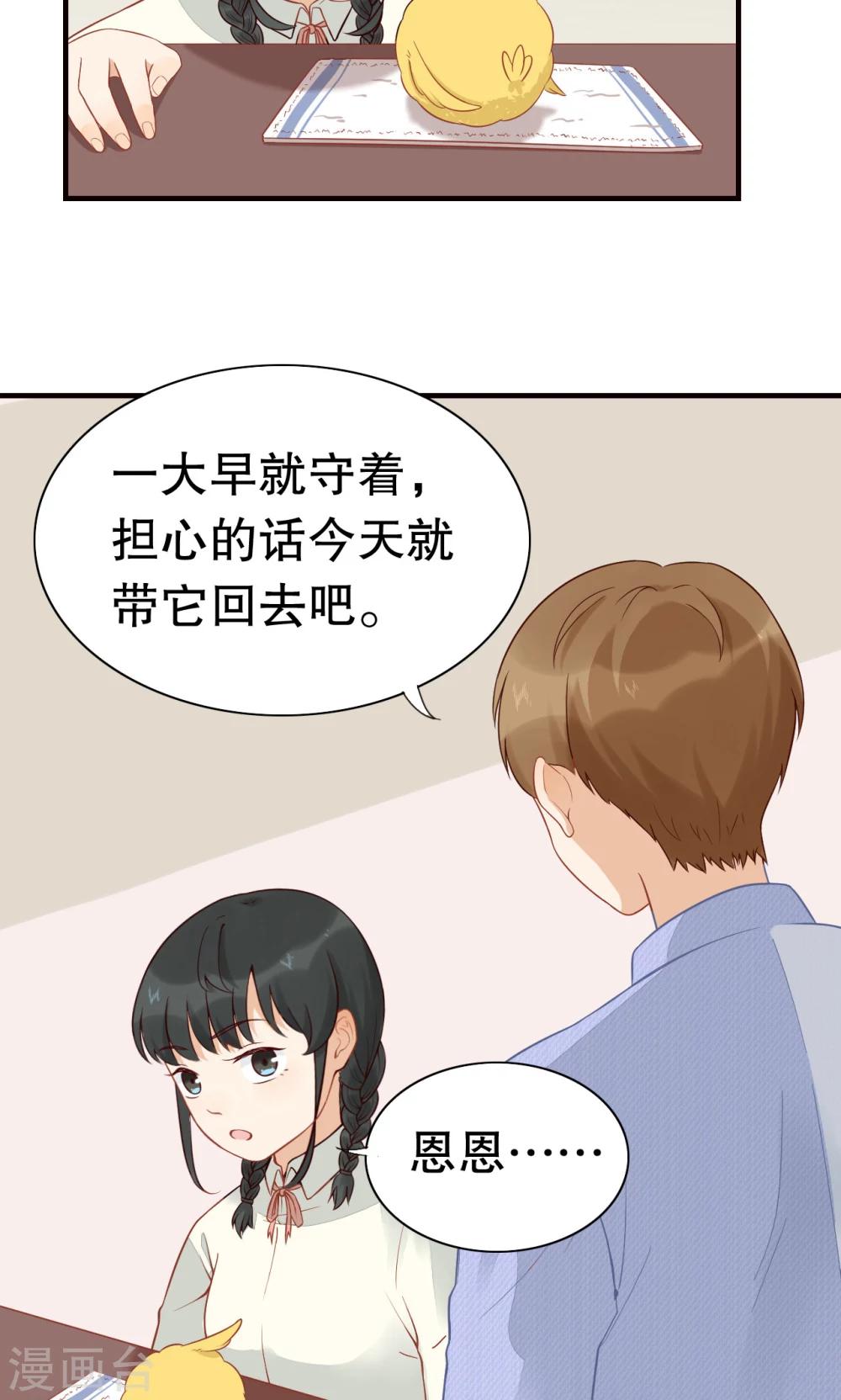 第11话 大触-第12话