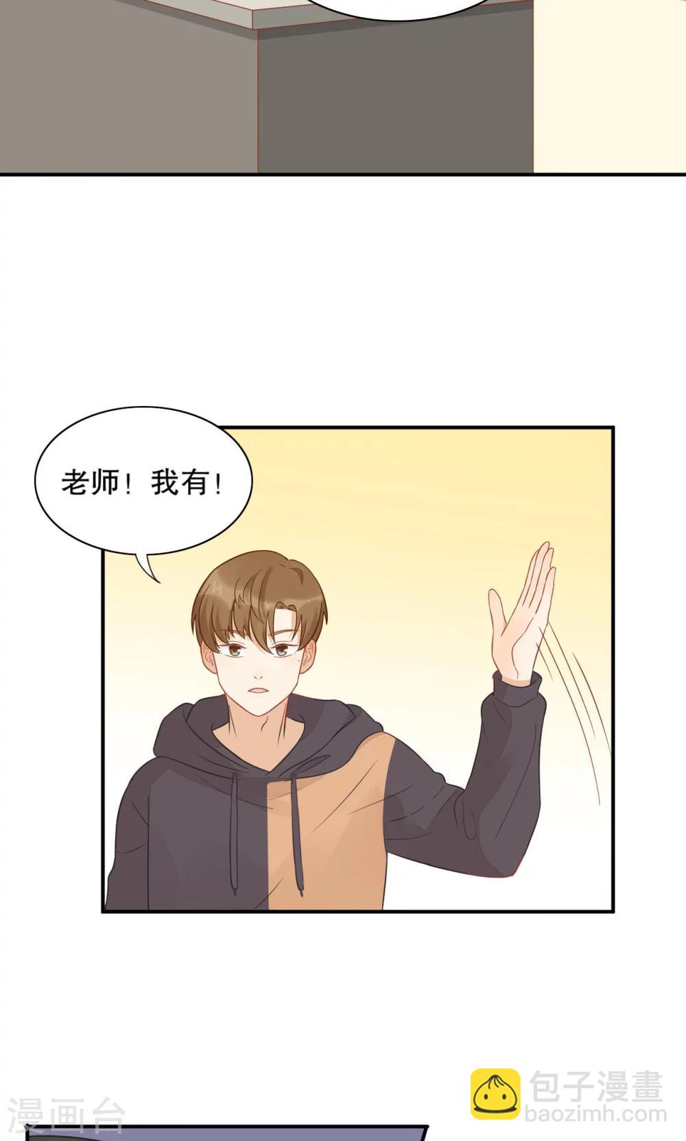 第13话 来成宇-第14话
