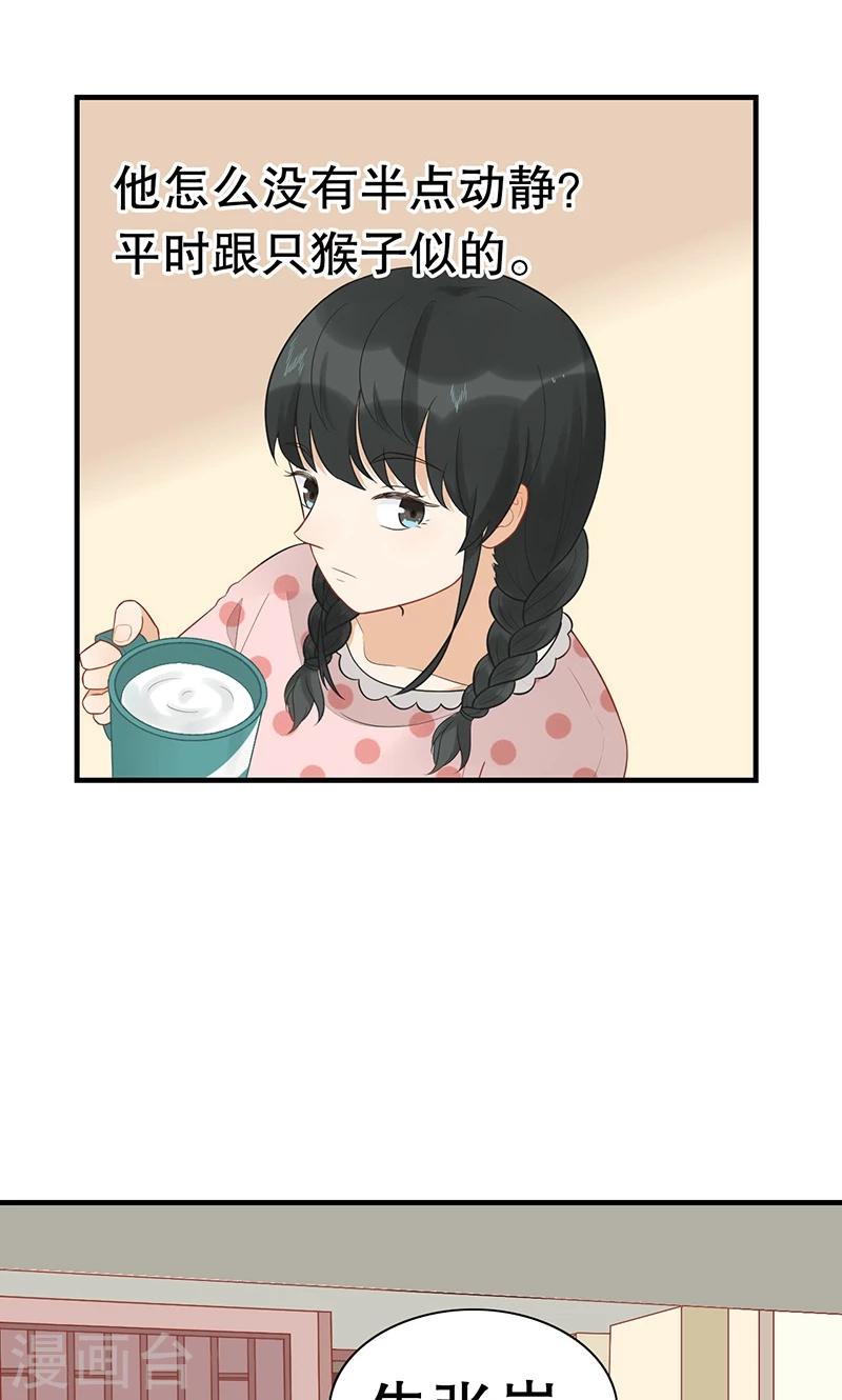 第15话 猫-第16话