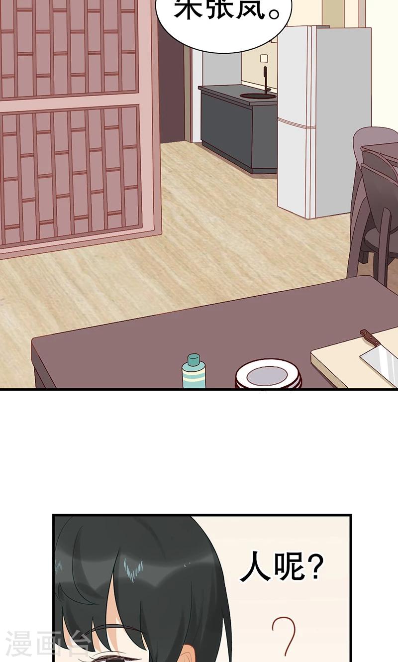 第15话 猫-第16话