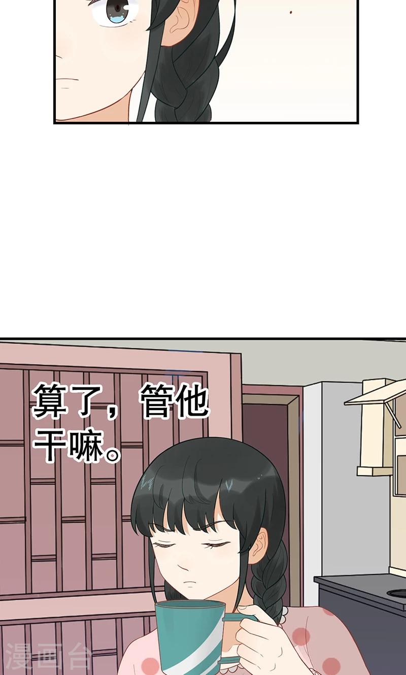 第15话 猫-第16话