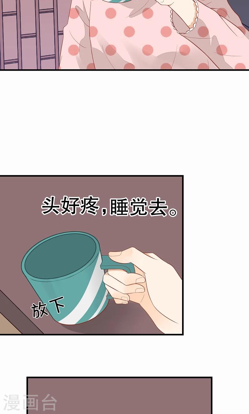 第15话 猫-第16话