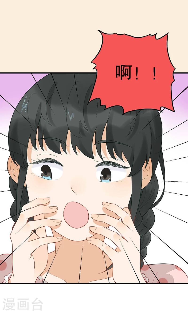 第15话 猫-第16话