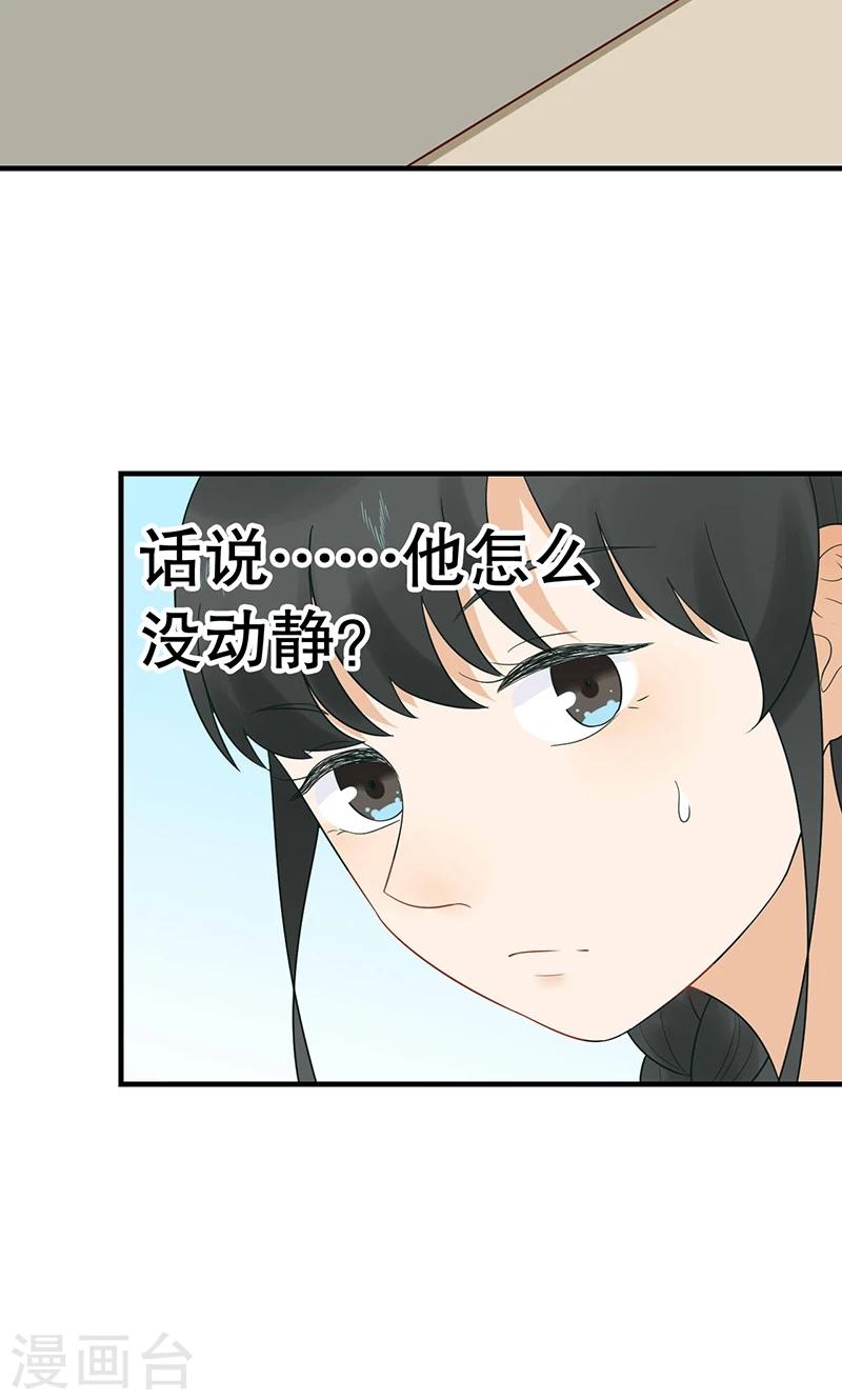 第15话 猫-第16话