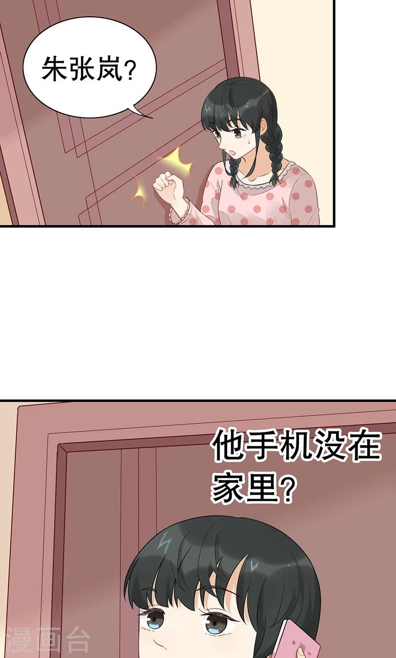 第15话 猫-第16话