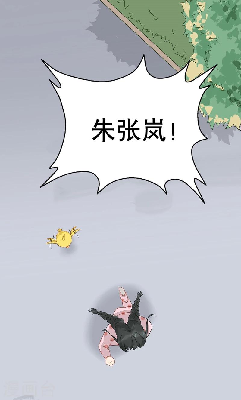 第15话 猫-第16话