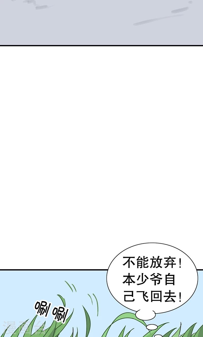 第15话 猫-第16话