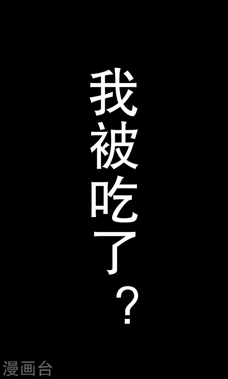 第15话 猫-第16话