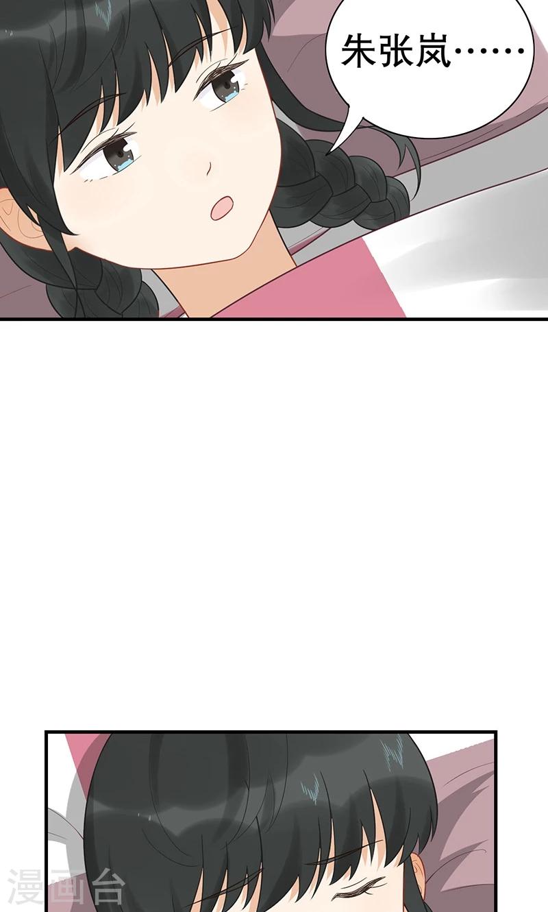 第15话 猫-第16话