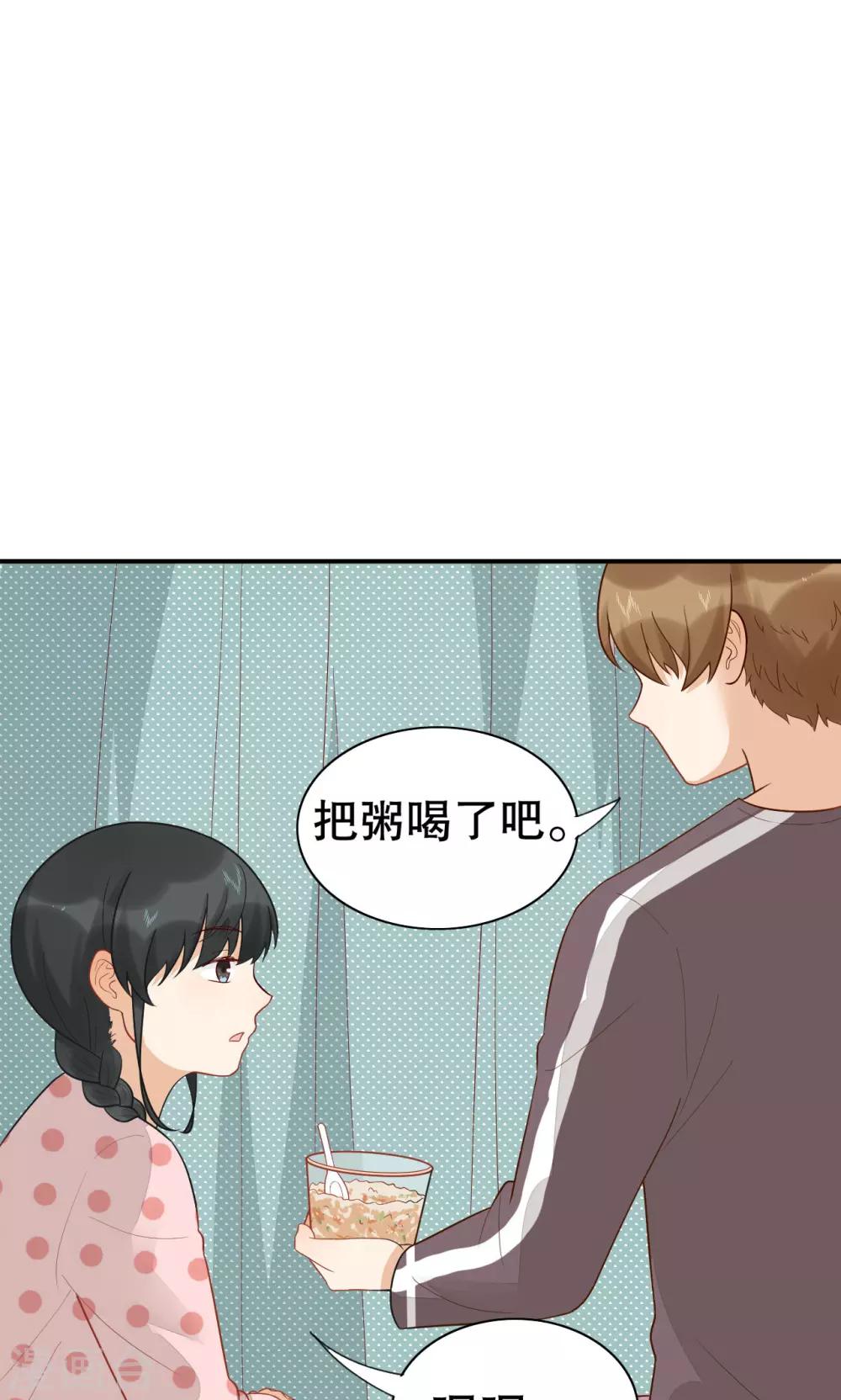 第17话 才不是傲娇-第18话