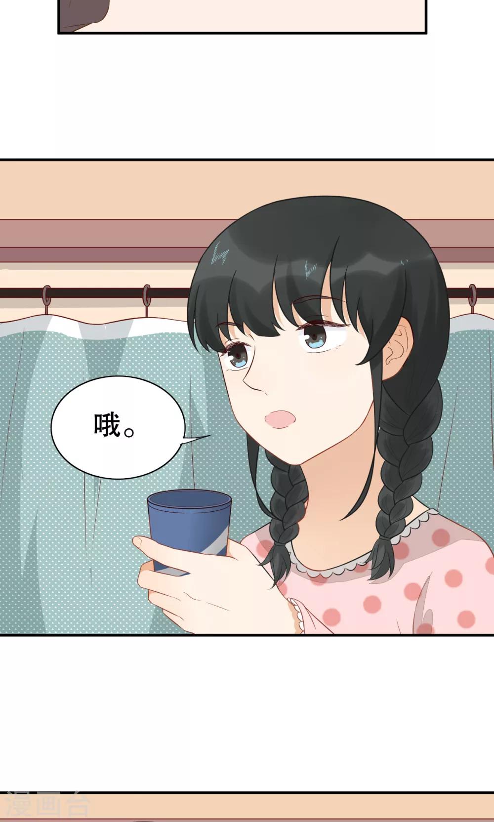 第17话 才不是傲娇-第18话