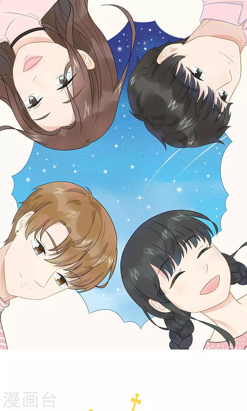 第19话 女朋友-第20话