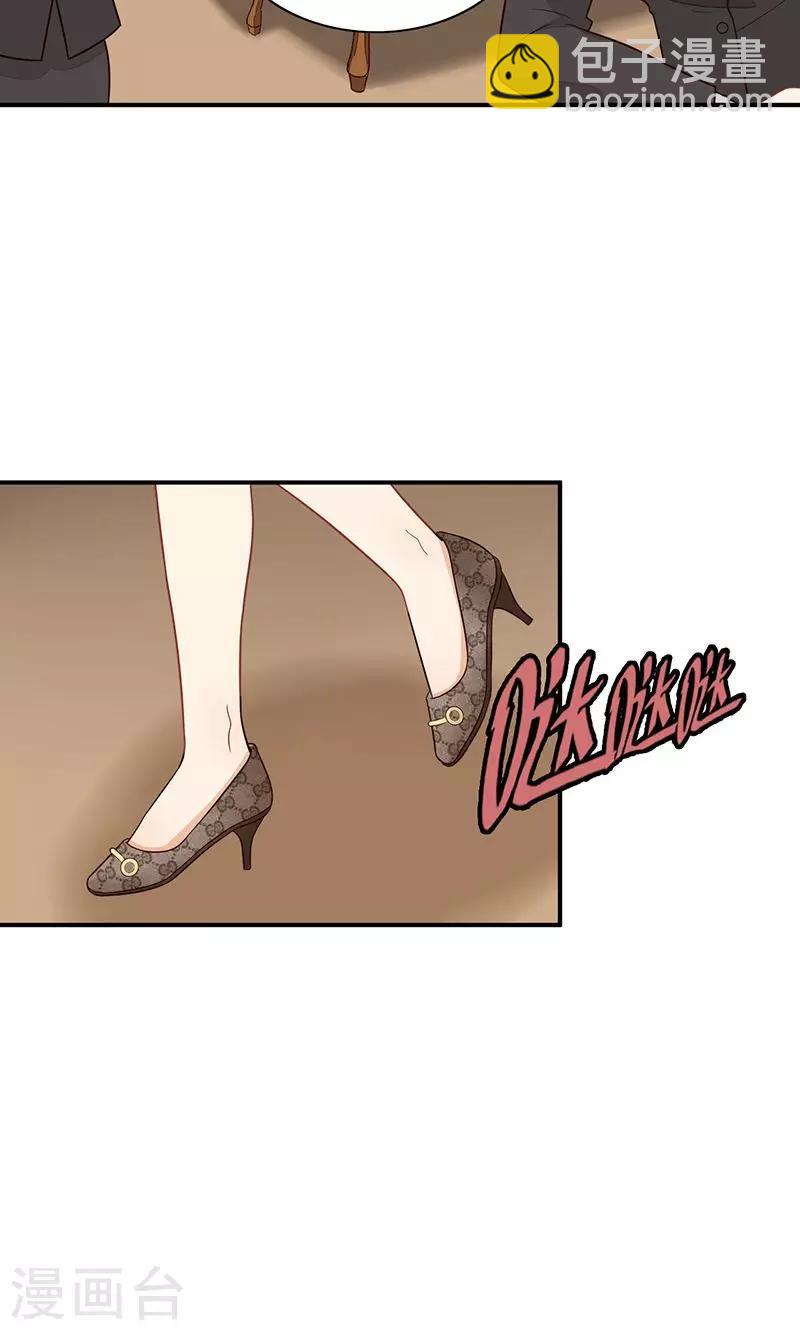 第19话 女朋友-第20话