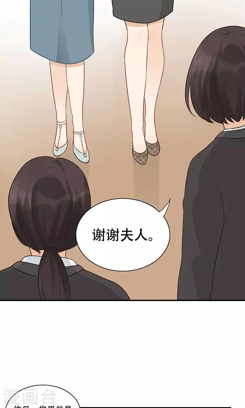 第19话 女朋友-第20话
