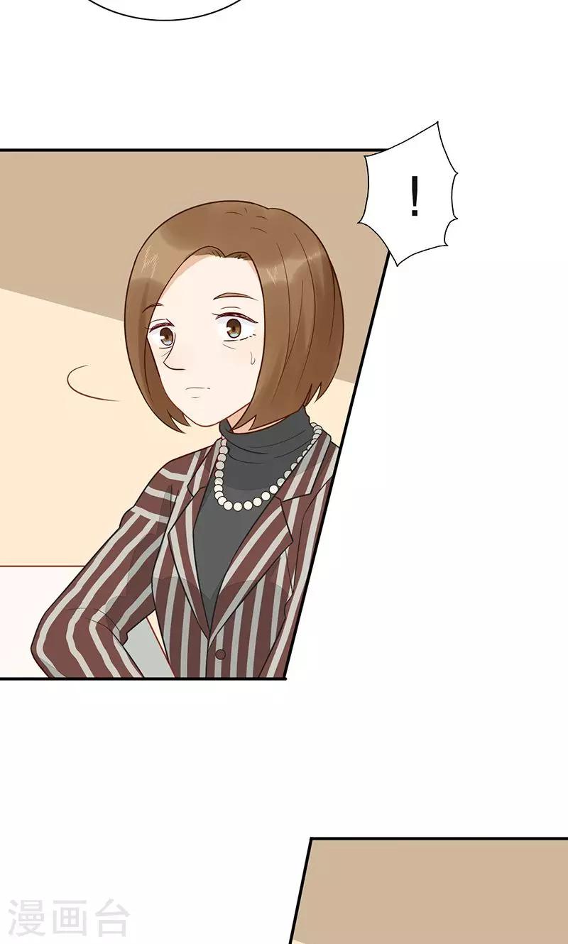 第19话 女朋友-第20话
