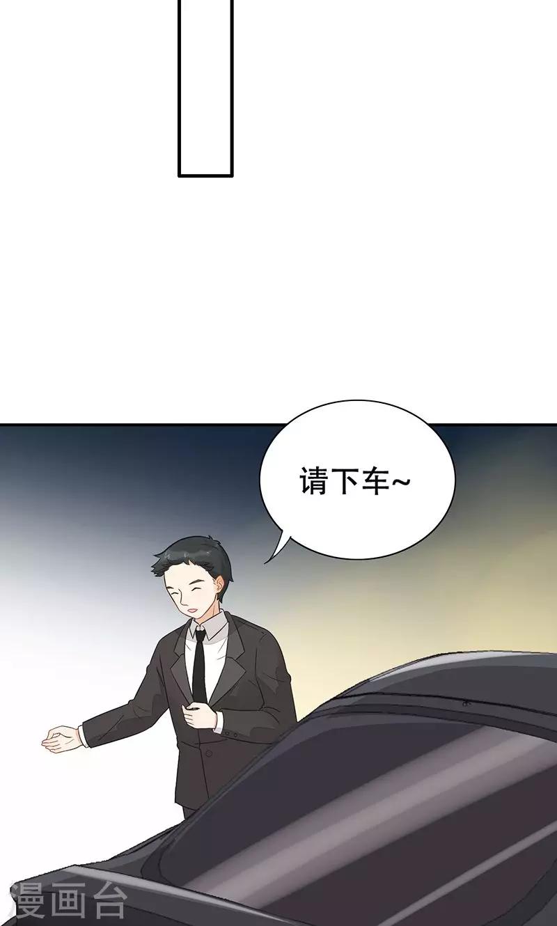 第19话 女朋友-第20话