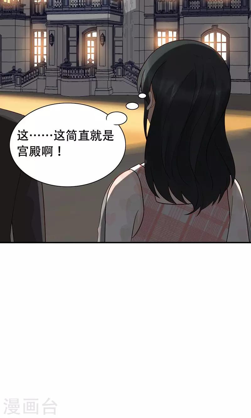 第19话 女朋友-第20话