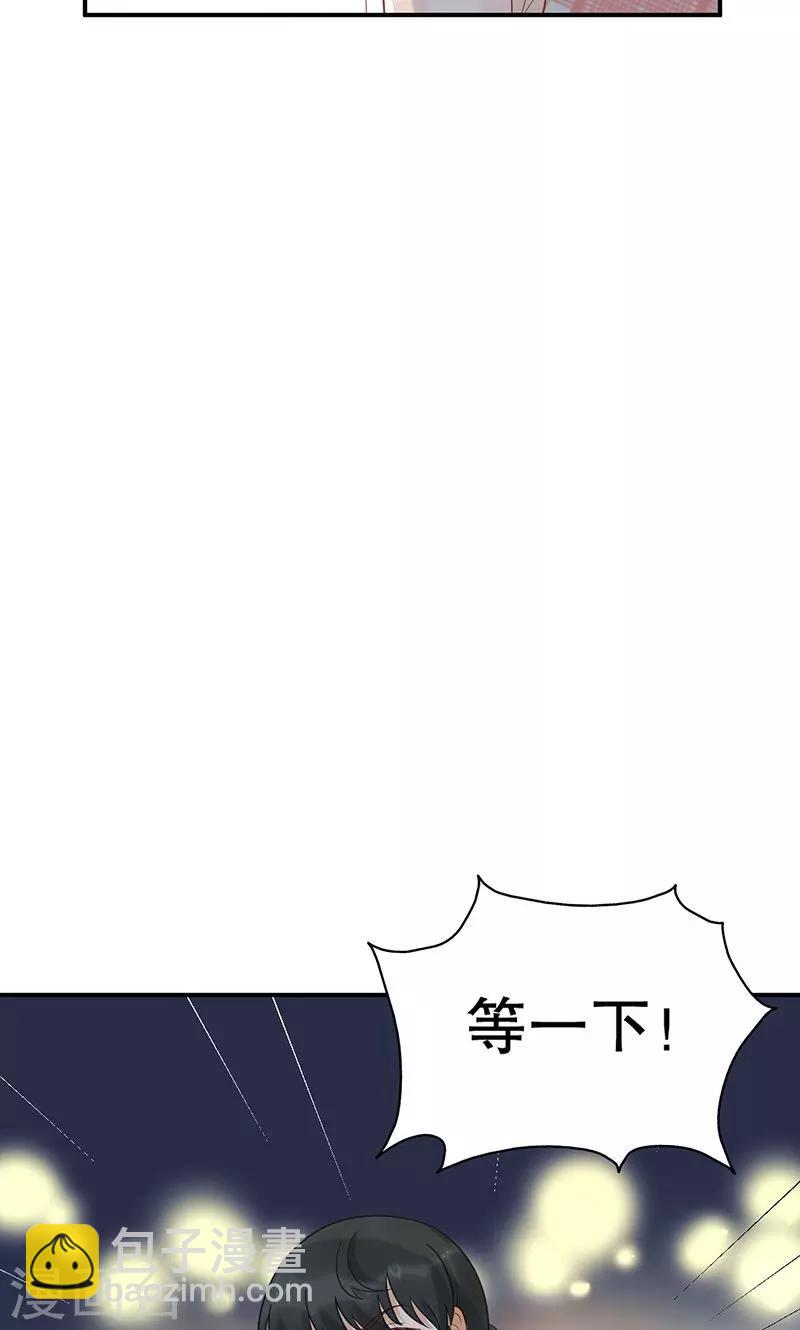 第21话 大猪蹄子-第22话
