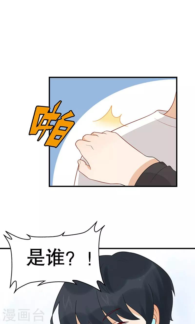 第21话 大猪蹄子-第22话