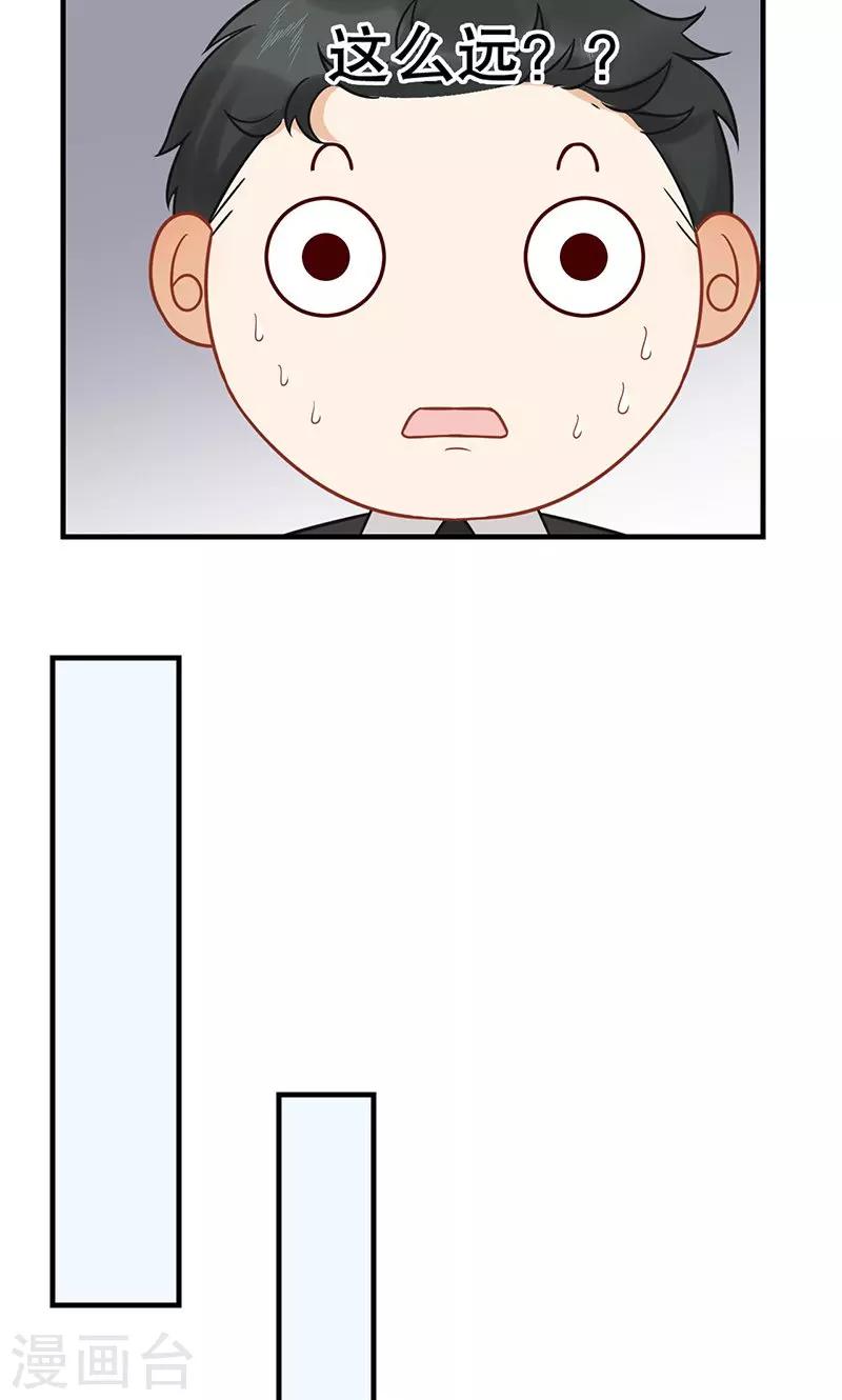 第21话 大猪蹄子-第22话