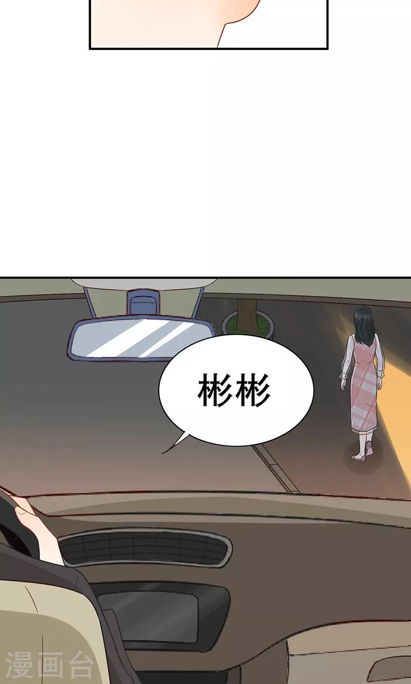 第21话 大猪蹄子-第22话