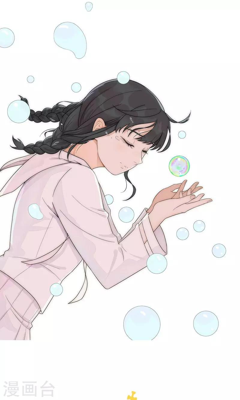 第23话 班级旅行-第24话