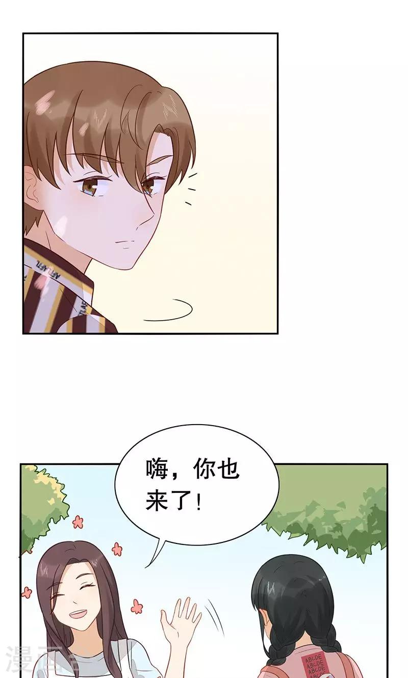 第23话 班级旅行-第24话