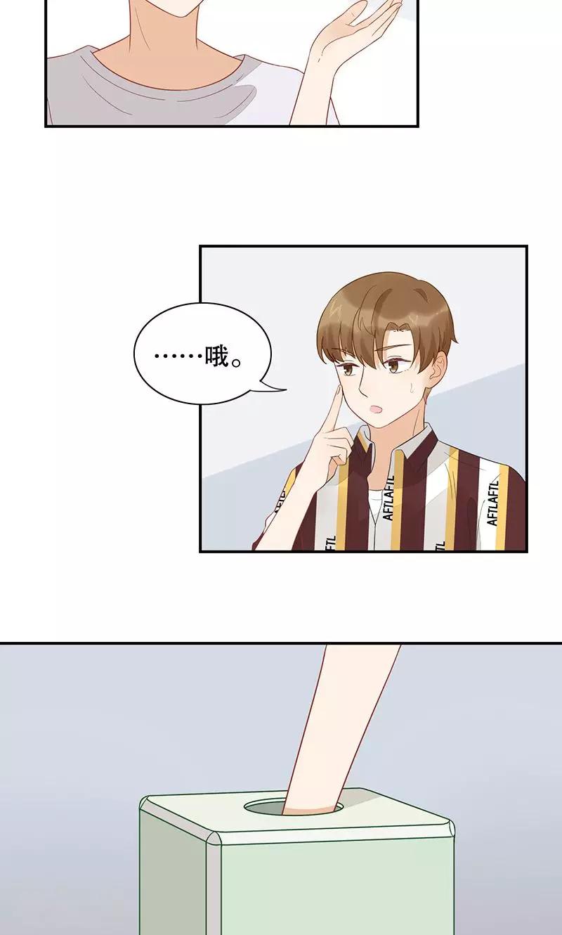 第23话 班级旅行-第24话