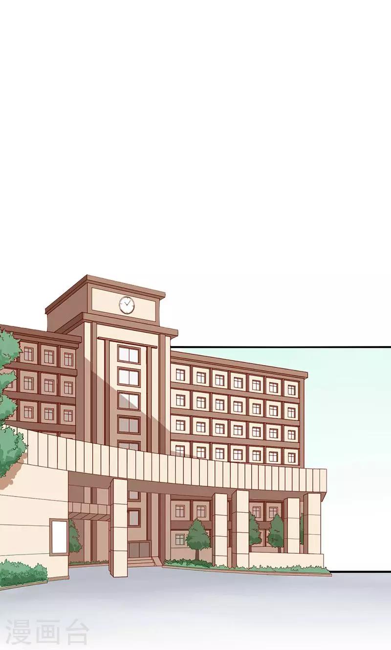 第23话 班级旅行-第24话